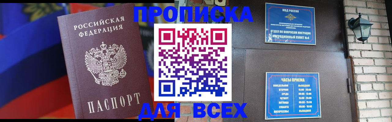 регистрация в Ивдели